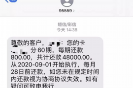 铜陵讨债公司如何把握上门催款的时机